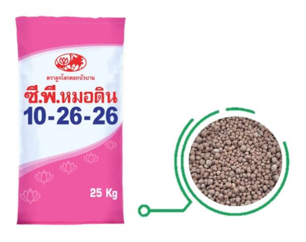 Chemical mixed fertilizer C.P. Mordin Formula 10-26-26
