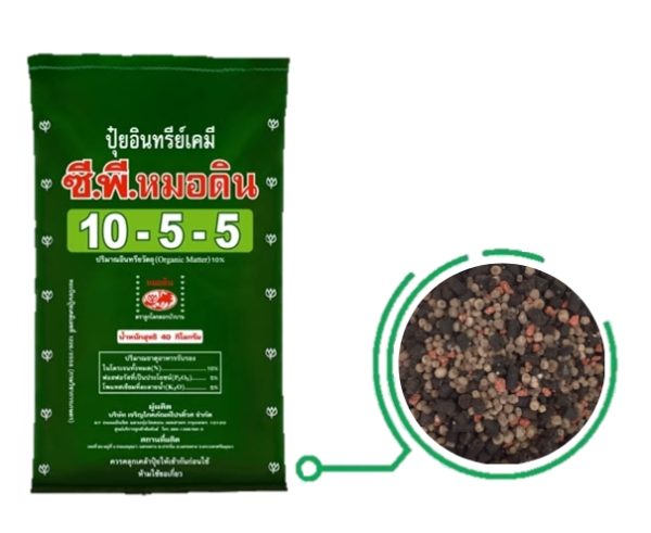 Compound blended chemical fertilizer B/B C.P. Mordin, formula 10-5-5