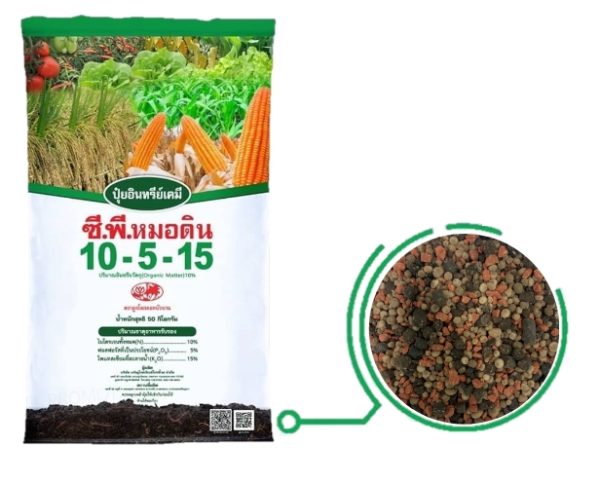 Compound blended chemical fertilizer B/B C.P. Mordin, formula 10-5-15