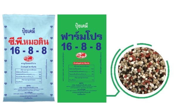 Chemical Mixed Fertilizer B/B C.P. Mordin Formula 16-8-8 +1S