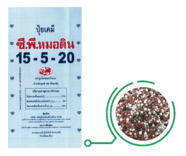 Compound blended chemical fertilizer B/B C.P. Mordin, formula 15-5-20