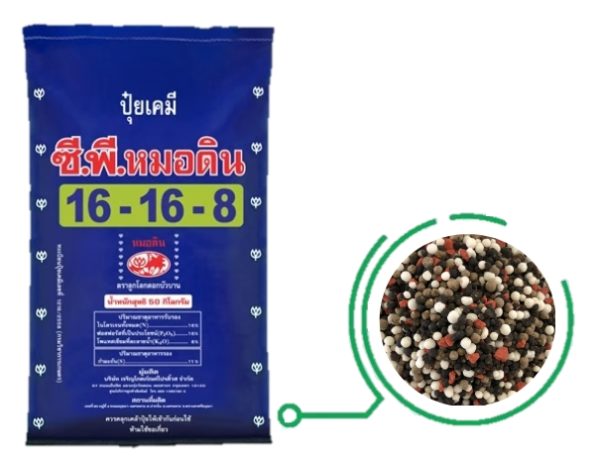 Chemical Mixed Fertilizer B/B C.P. Mordin Formula 16-16-8B