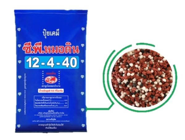 Compound blended chemical fertilizer B/B C.P. Mordin, formula 12-4-40