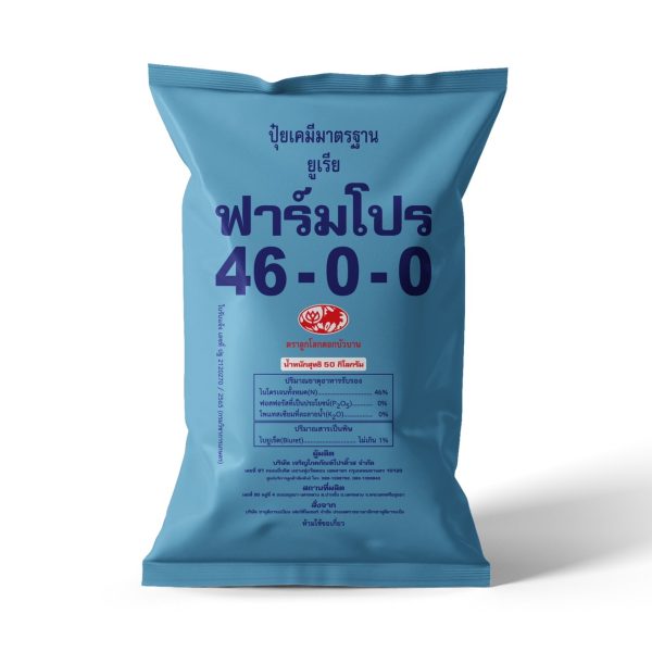 FarmPro Single-nutrient fertilizer, Formula 46-0-0