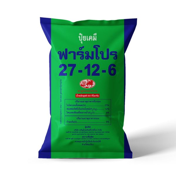 FarmPro Chemical mixed fertilizer B/B, Formula 27-12-6 +5S