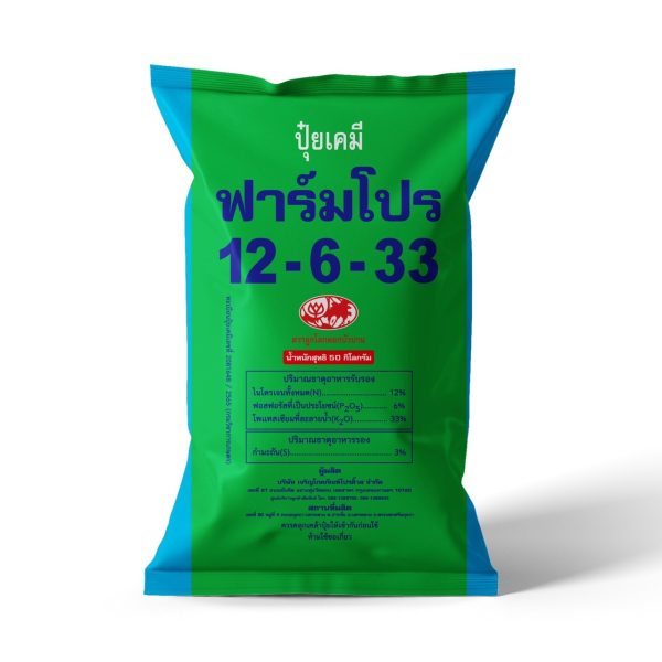 FarmPro Compound blended chemical fertilizer B/B, formula 12-6-33 +3S