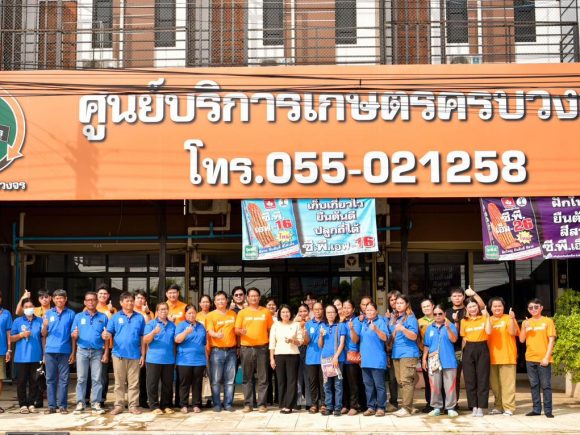 โครงการออมทุนให้เป็นทุน พัฒนาเกษตรกรรุ่นใหม่ สร้างรายได้อย่างยั่งยืน