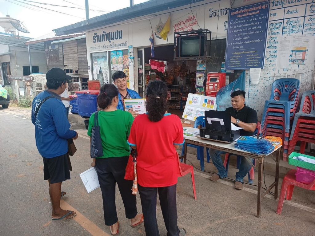 ฟาร์มโปรครบวงจรเขื่องใน จ.อุบลราชธานี รับสมัครสมาชิกเกษตรกรเข้าร่วมโครงการ